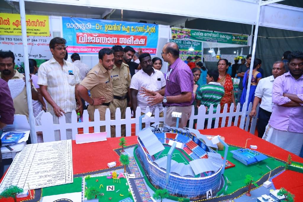Providence College of Engineering Chengannur Technical Events photo 2
